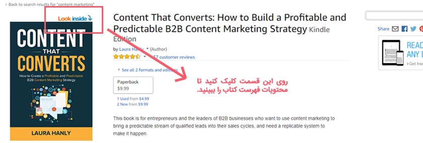 تولید محتوای سایت,تولید محتوا,ایده تولید محتوا