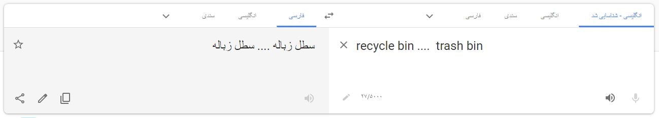 بازیافت محتوا,بازآفرینی محتوا,بازسازی محتوا