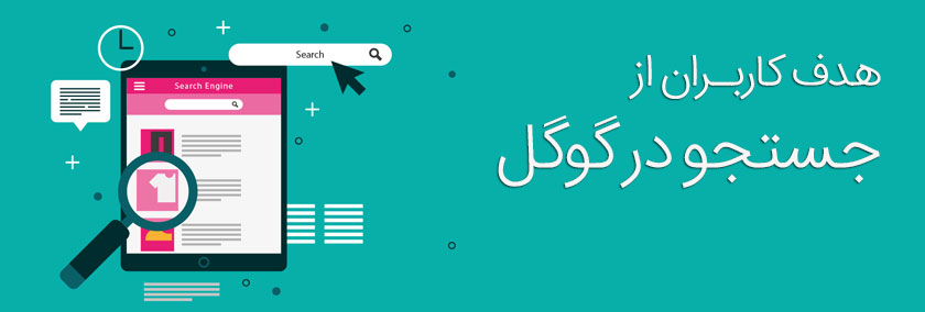 انتخاب تیتر,انتخاب تیتر مناسب,انتخاب عنوان مناسب