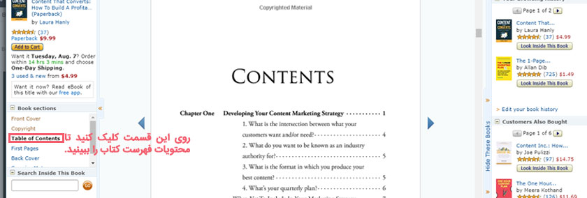 نمونه محتوا,محتوای یونیک,تولید محتوای سایت