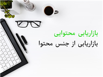 content-marketing content-marketing