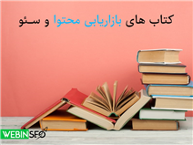 content-book content-book