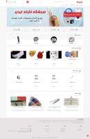 طراحی سایت در قم,طراحی سایت فروشگاهی,طراحی سایت فروشگاهی در قم