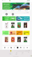 طراحی سایت,طراحی سایت فروشگاهی در قم,طراحی سایت کتاب