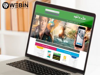 آنایز سئو سایت سلام دانلود