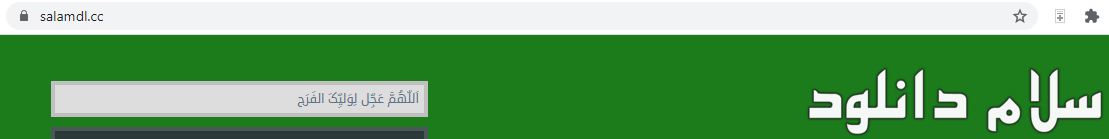 تحلیل و آنالیز سئو سایت سلام دانلود تحلیل سایت,سئو سایت,سایت دانلود فیلم سلام دانلود