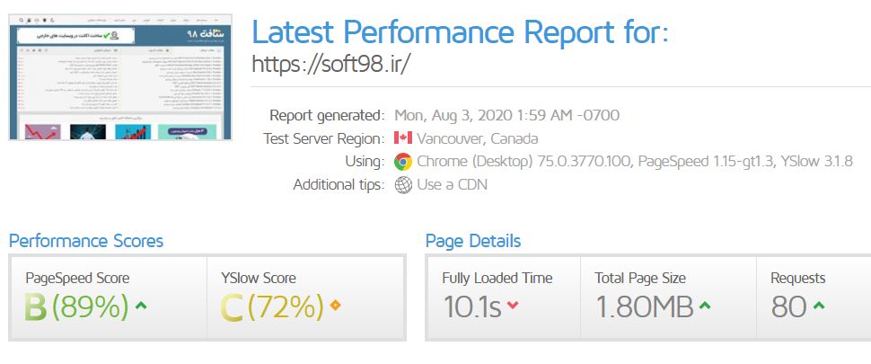 تحلیل و آنالیز سئو سایت سافت 98 soft تحلیل و آنالیز سئو سایت,آنالیز و تحلیل سایت سافت soft 98,آنالیز و تحلیل وب سایت سافت 98