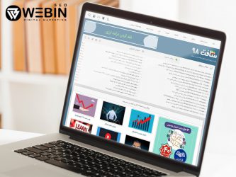 تحلیل سو سایت