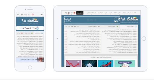 تحلیل و آنالیز سئو سایت سافت 98 soft تحلیل سئو سایت,تحلیل و آنالیز سئو سایت,آنالیز و تحلیل سایت سافت soft 98