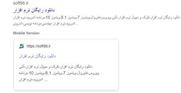 تحلیل و آنالیز سئو سایت سافت 98 soft آنالیز و تحلیل سایت سافت soft 98,آنالیز و تحلیل وب سایت سافت 98,تحلیل سئو سایت