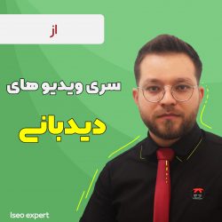 تحلیل رقبا