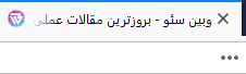 تگ عنوان یا تایتل مهمترین تگ در سئو تگ title چیست,تگ title در html,تگ عنوان