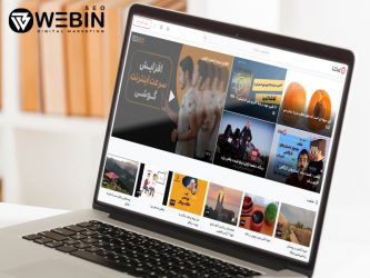 تحلیل سئو سایت نماشا