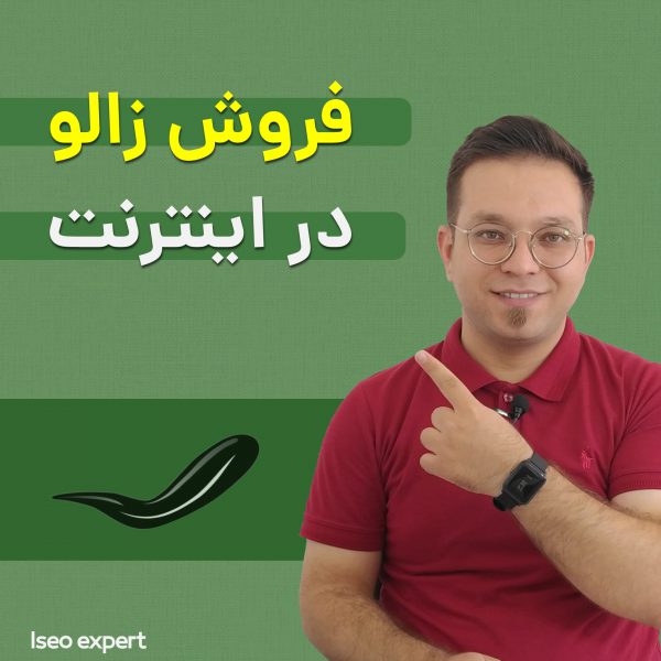 کسب و کار اینترنتی
