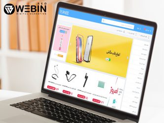 تحلیل سئو سایت