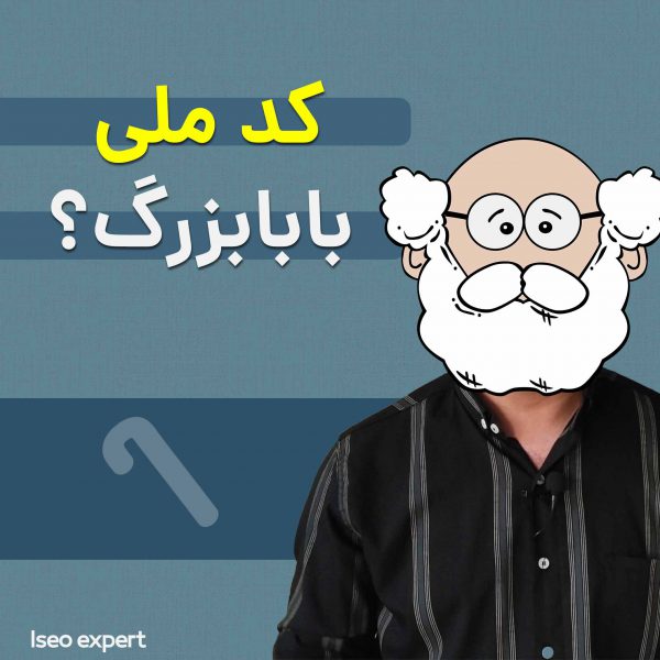 ایمیل مارکتینگ