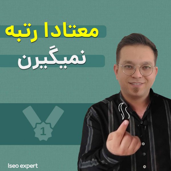 رپورتاژ آگهی