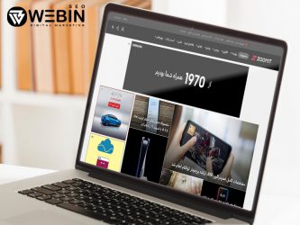 تحلیل سئو سایت