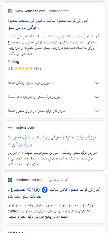 صفحه نتایج جستجو