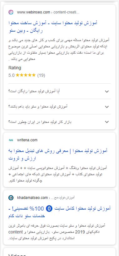 [عکس: serp.jpg]