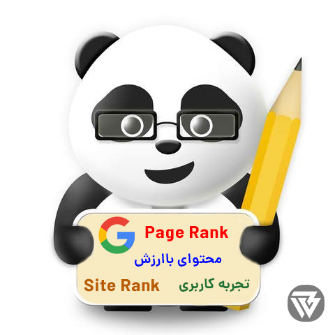 الگوریتم پاندا